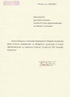 Dyplomy i podziękowania